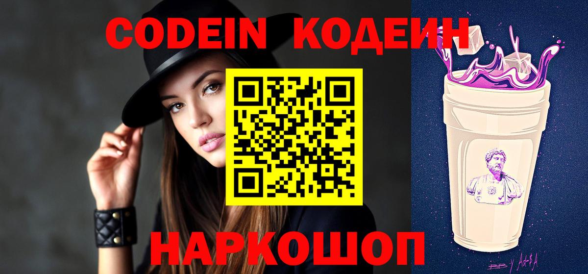 ТГК Людиново