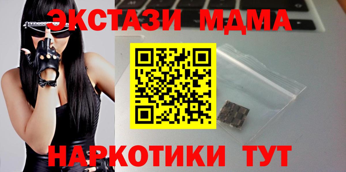 Ecstasy Punisher Людиново