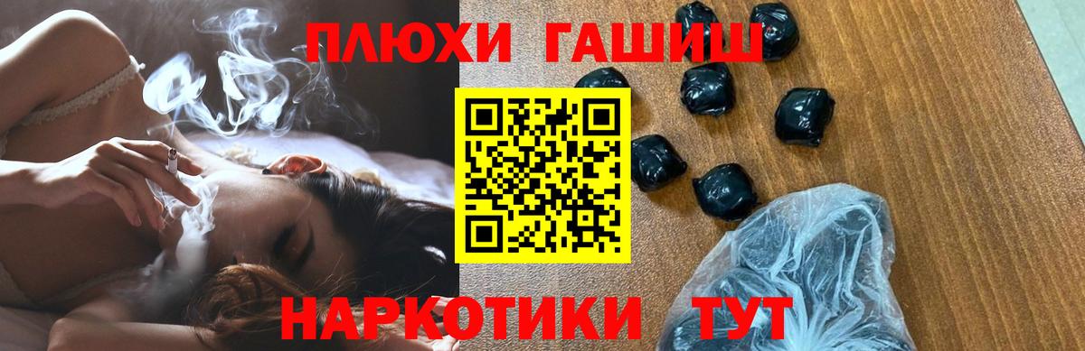Людиново  как найти наркотики  Вход с VPN  Гашиш  Гашиш AMNESIA HAZE  ГАШИШ Cannabis 