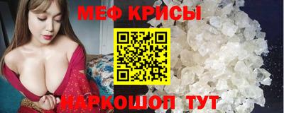 индика Ирбит