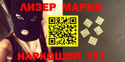 наркотики Изобильный