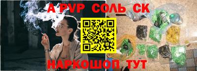 индика Ирбит