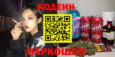 наркотики Изобильный