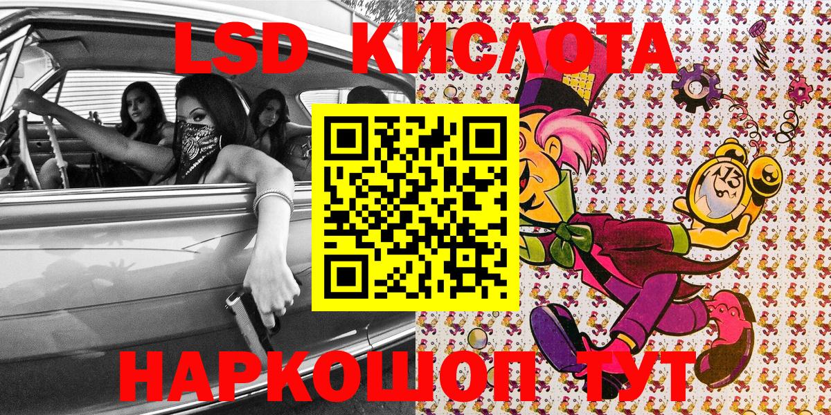 Марки N-bome 1,5мг Людиново