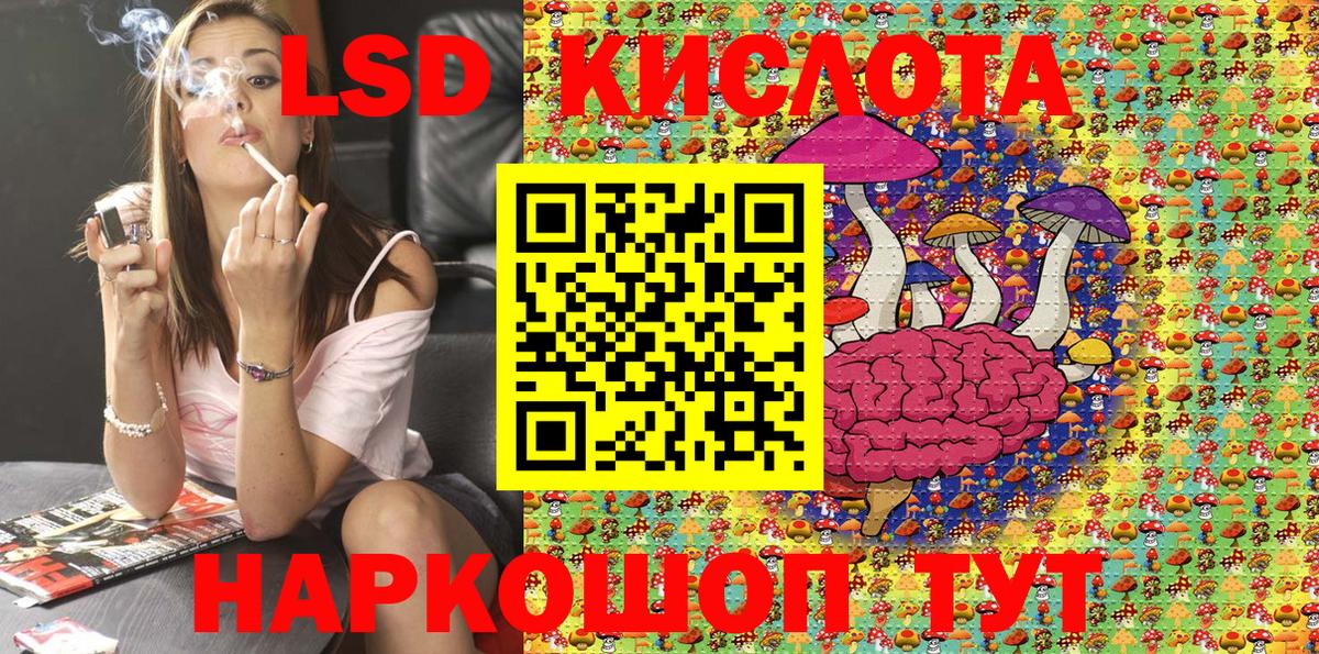Меф   Кодеин  Экстази  Людиново  Кокаин  Вход с VPN  МАРИХУАНА  ГАШ  ГАШ  LSD-25 
